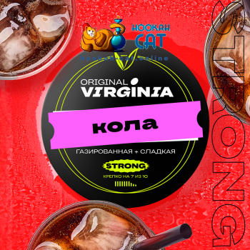 Табак для кальяна Original Virginia Strong Кола 25г Акцизный - фото 1